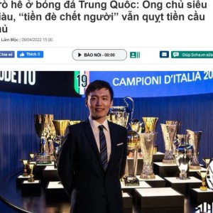 半岛体育-欠薪老板买限量超跑 越媒：中国足球笑话